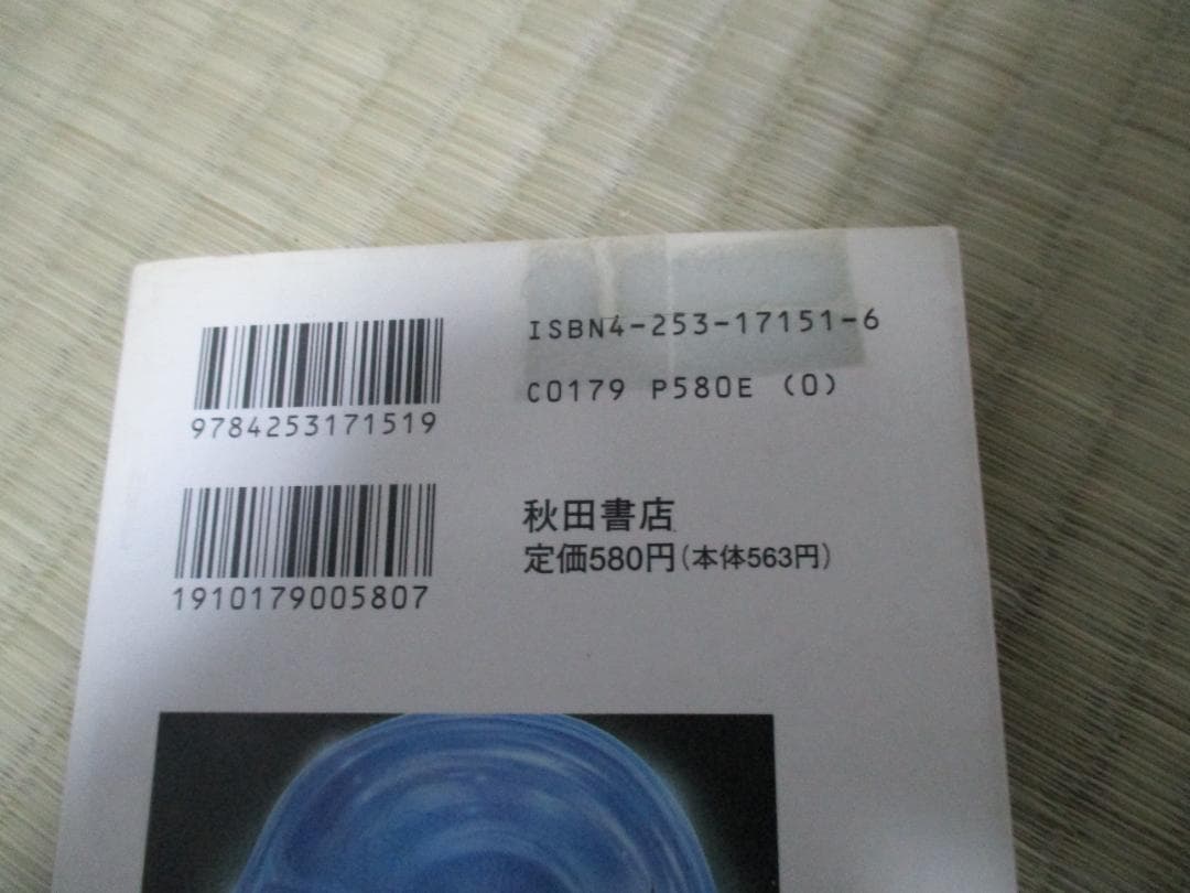 手塚治虫　漫画文庫30冊まとめ売り