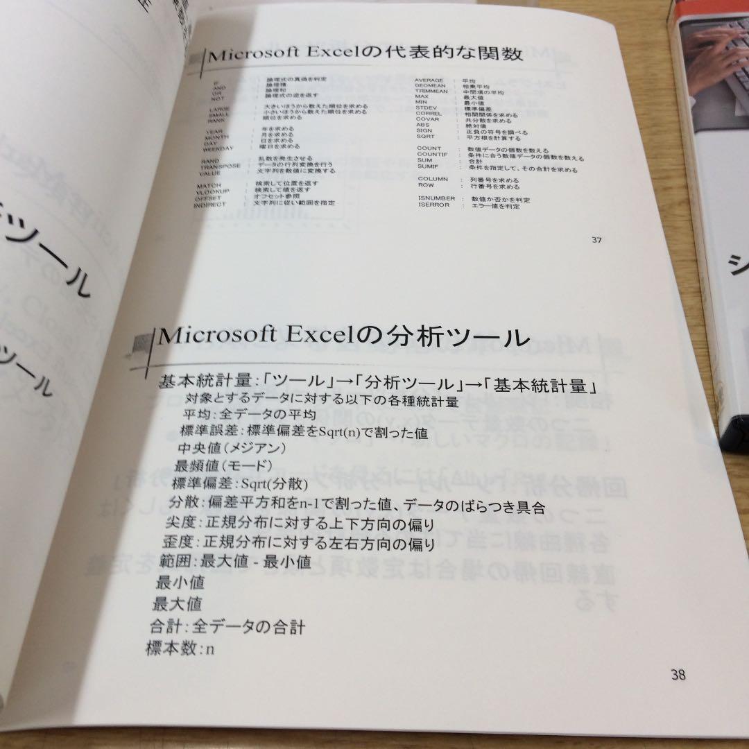 ¥塾投資セミナーシリーズ