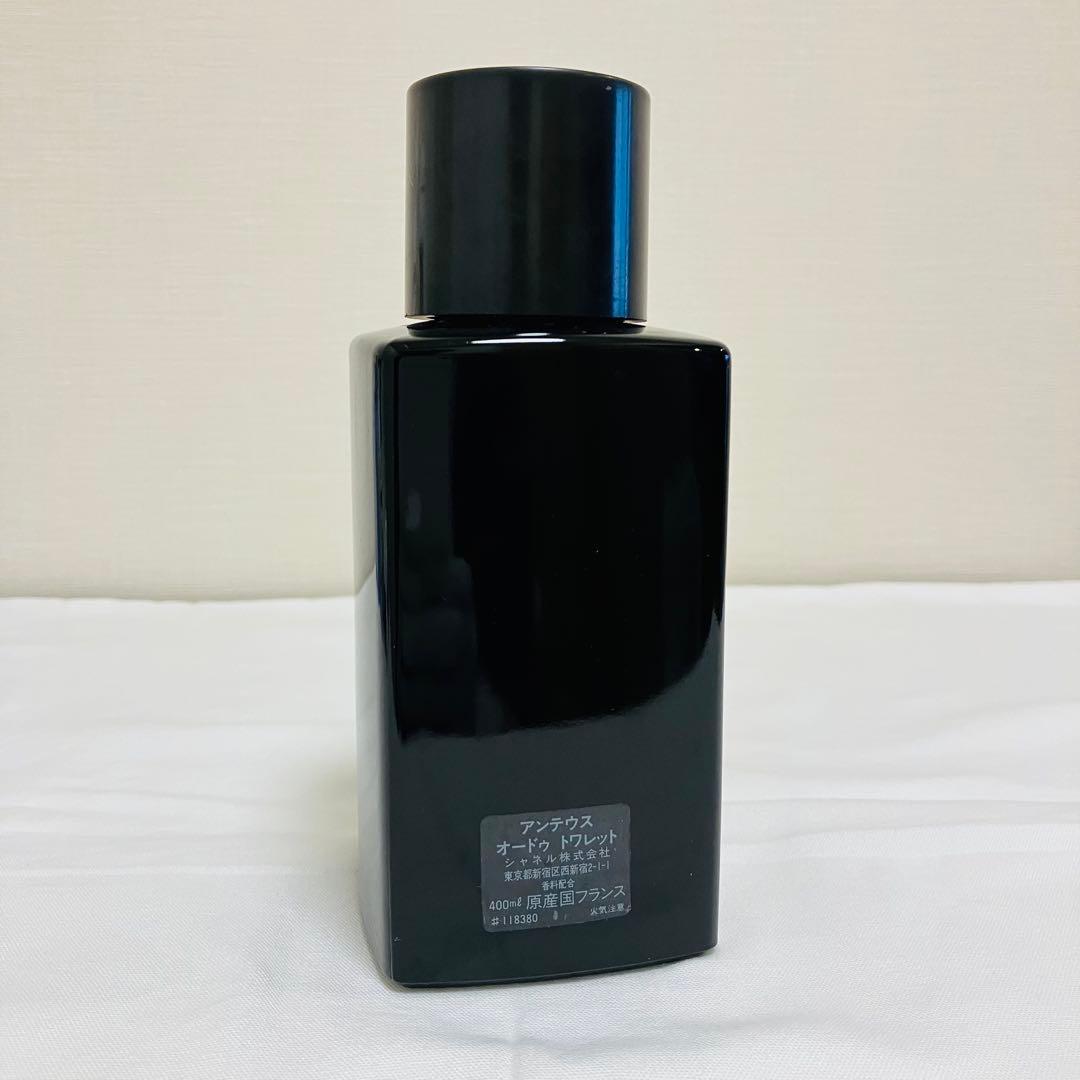希少　限定品　シャネル　アンテウス　オードトワレ　香水　400ml