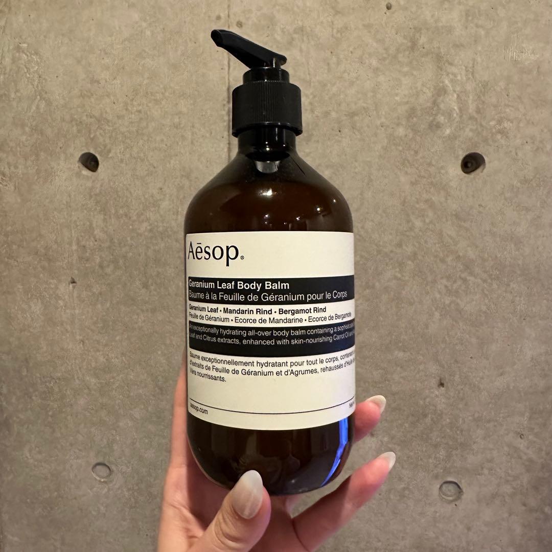 【新品未開封】Aesop イソップ　ゼラニウム ボディバーム ビーガン