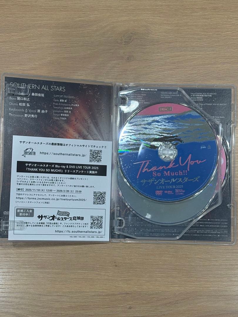 サザンオールスターズ「THANK YOU SO MUCH!!」DVD完全生産限定