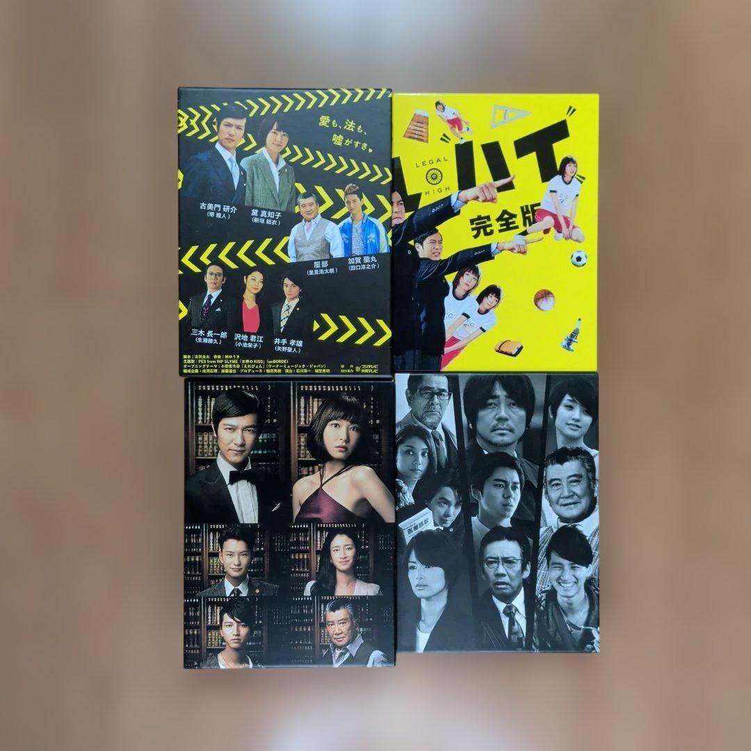 リーガルハイ DVD BOX フルコンプリートセット