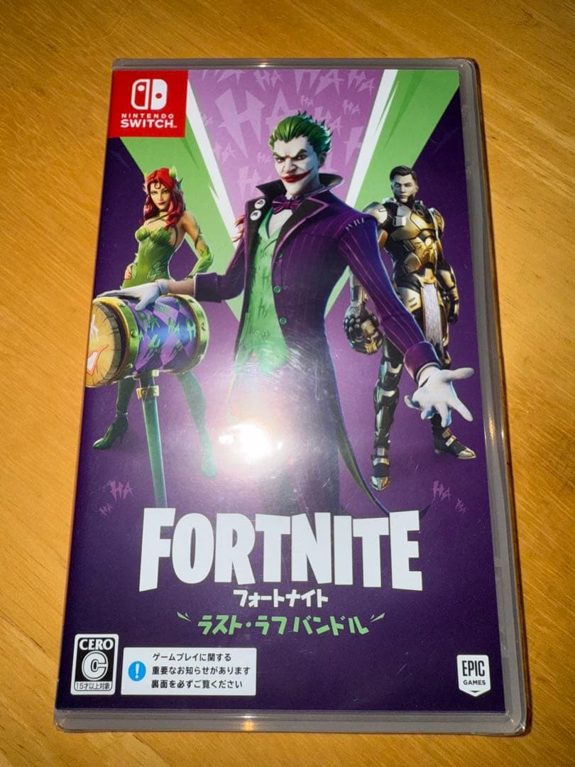 新品未開封 フォートナイト ラストラフバンドル
