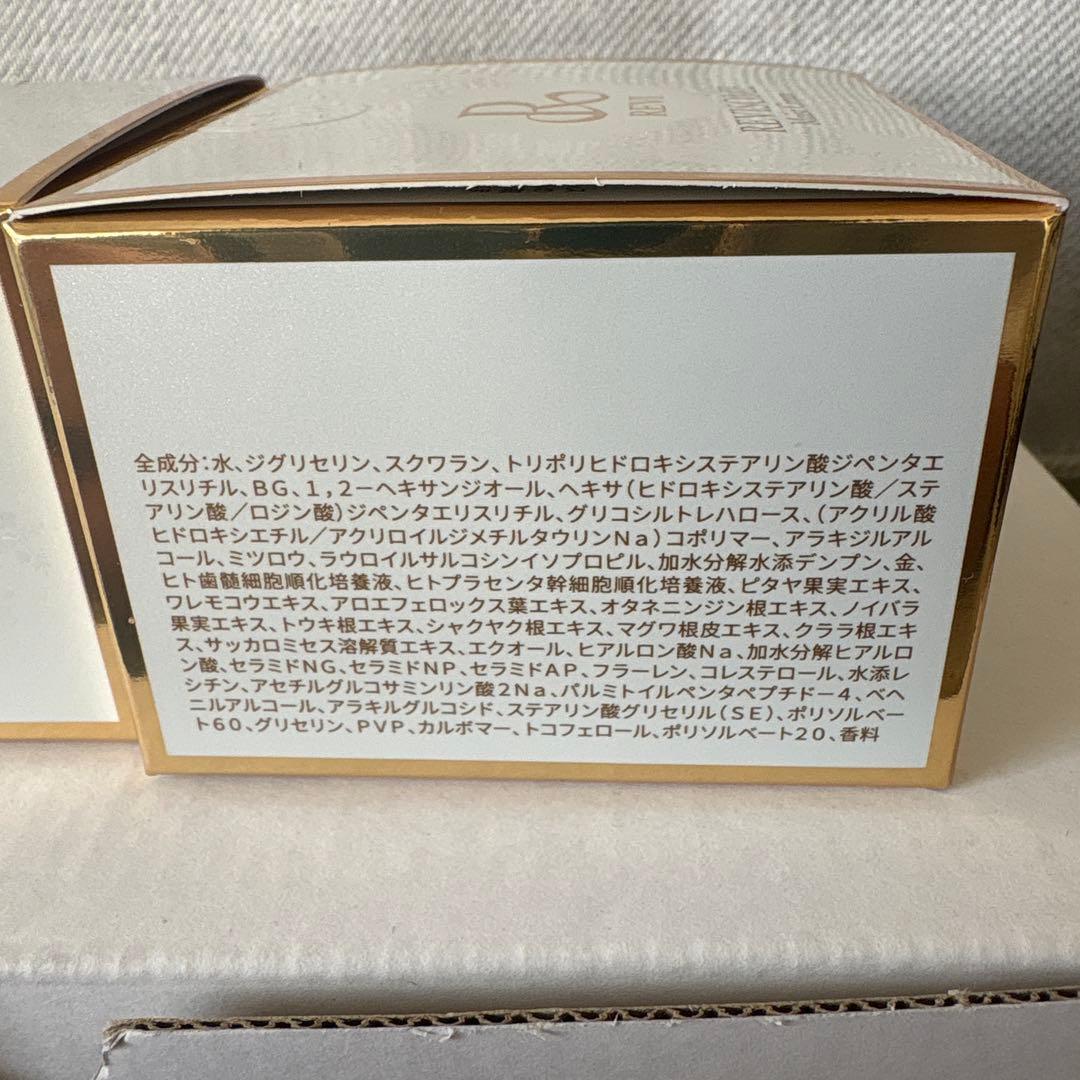 REVI ルヴィソーム モイストクリーム 30g×2