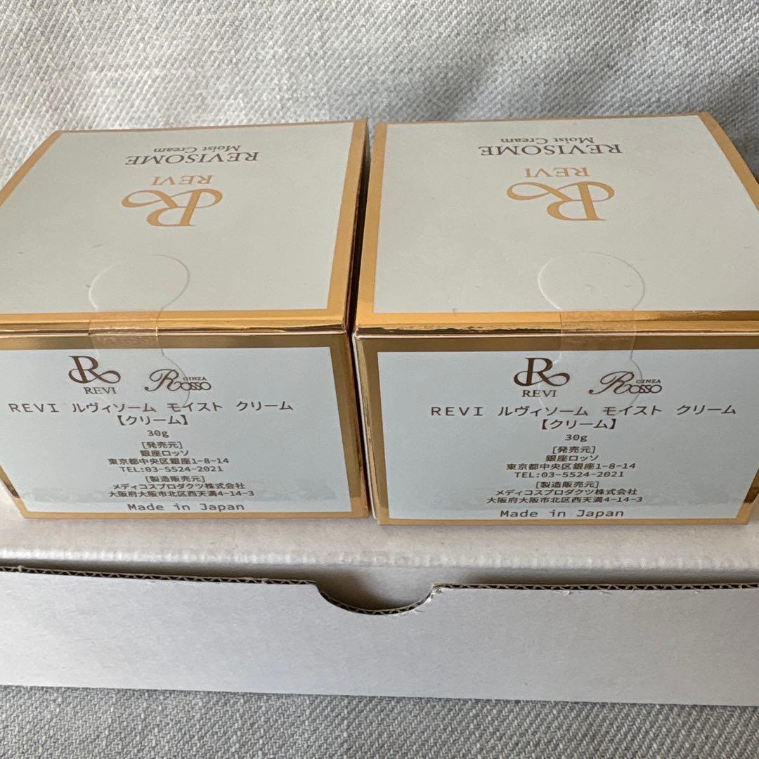 REVI ルヴィソーム モイストクリーム 30g×2