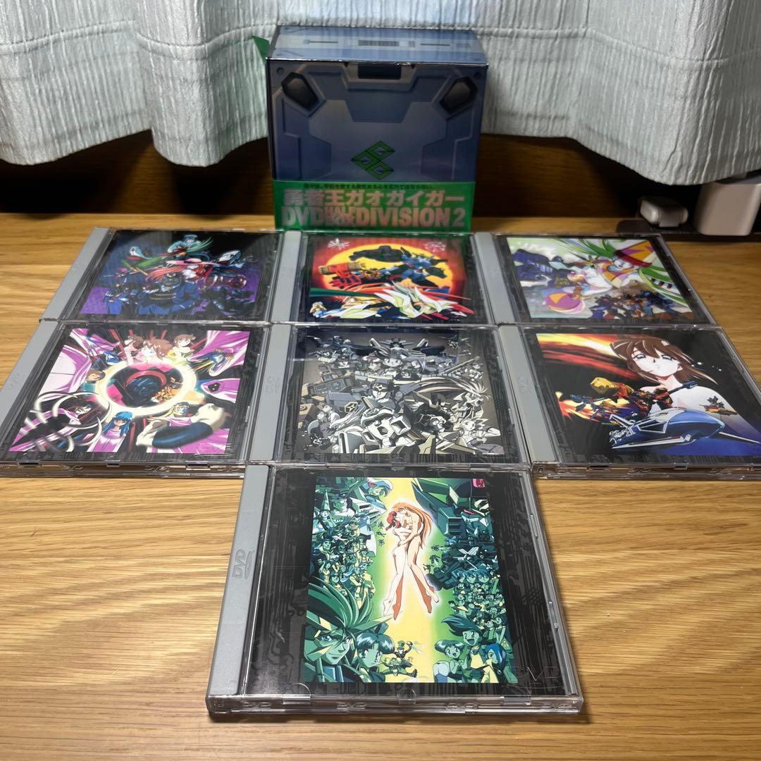 勇者王ガオガイガーDVD DIVISION 1 DIVISION 2のセット