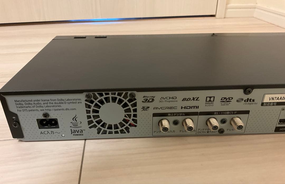 【美品】パナソニック ブルーレイディスクレコーダー DMR-BRX2020