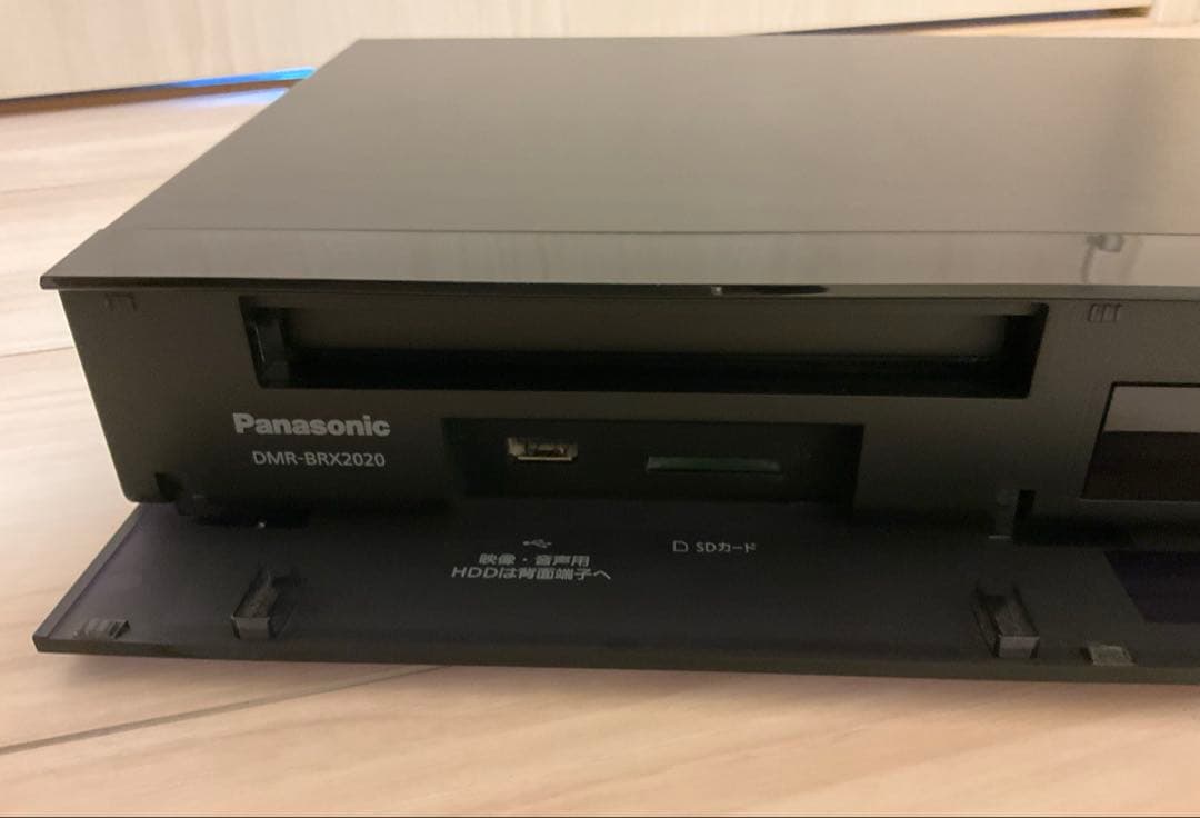 【美品】パナソニック ブルーレイディスクレコーダー DMR-BRX2020