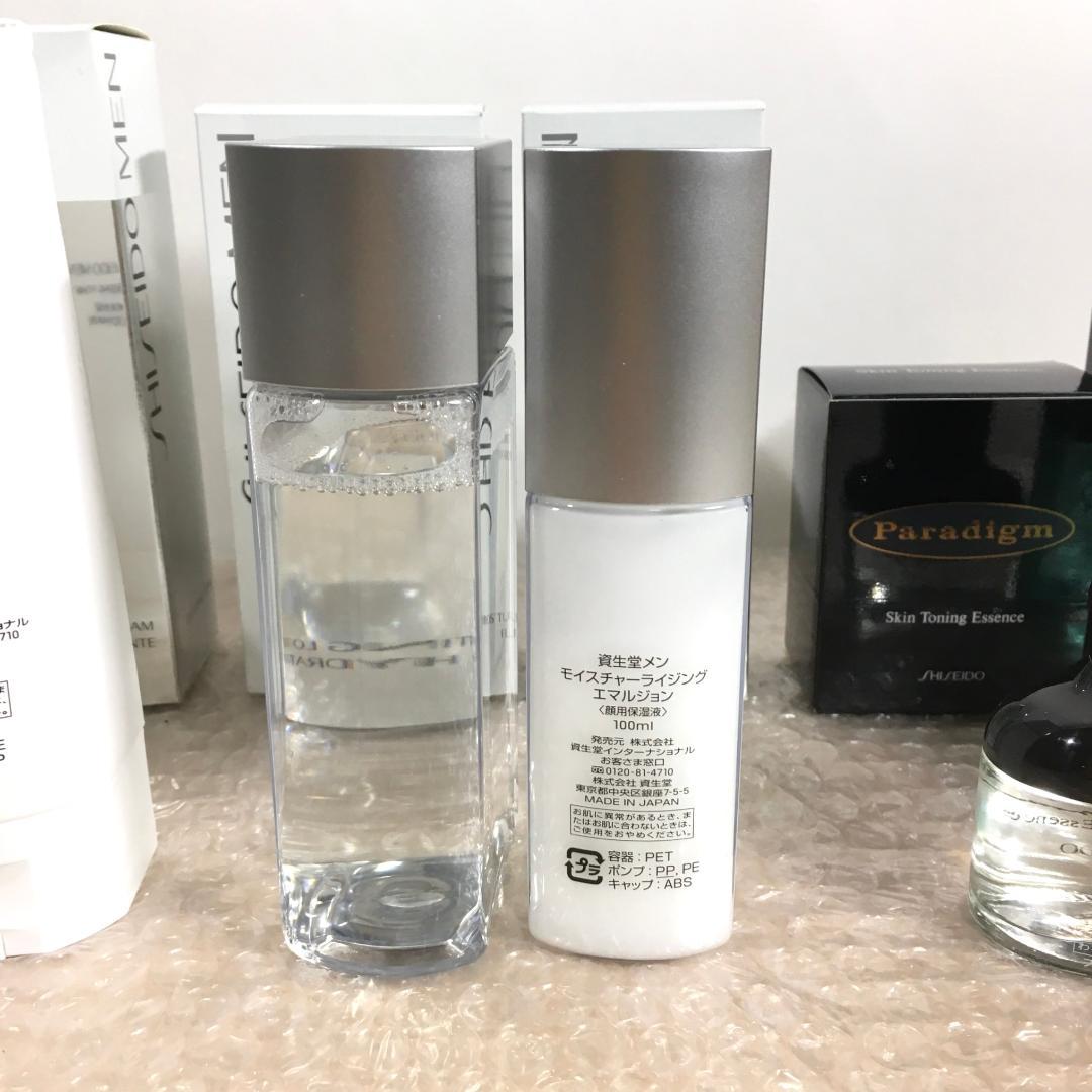 ○新品未開封品 資生堂 男性用 洗顔 化粧水 保湿液 美容液 ローション 整髪料
