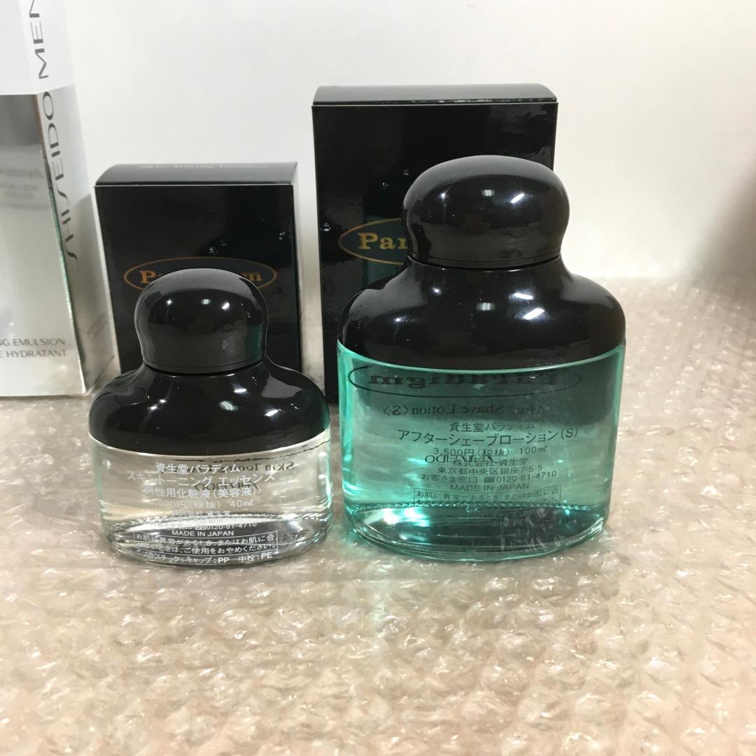 ○新品未開封品 資生堂 男性用 洗顔 化粧水 保湿液 美容液 ローション 整髪料