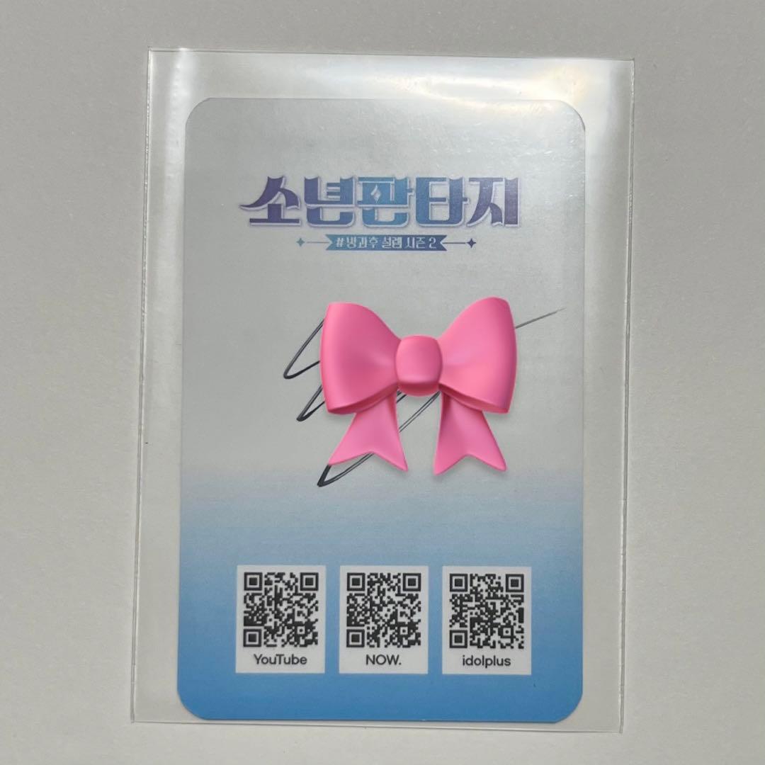 サイン直筆 ホンソンミン トレカ