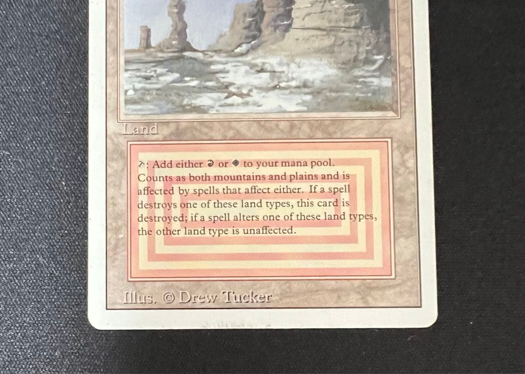 mtg mud 特殊土地セット　ゴリる