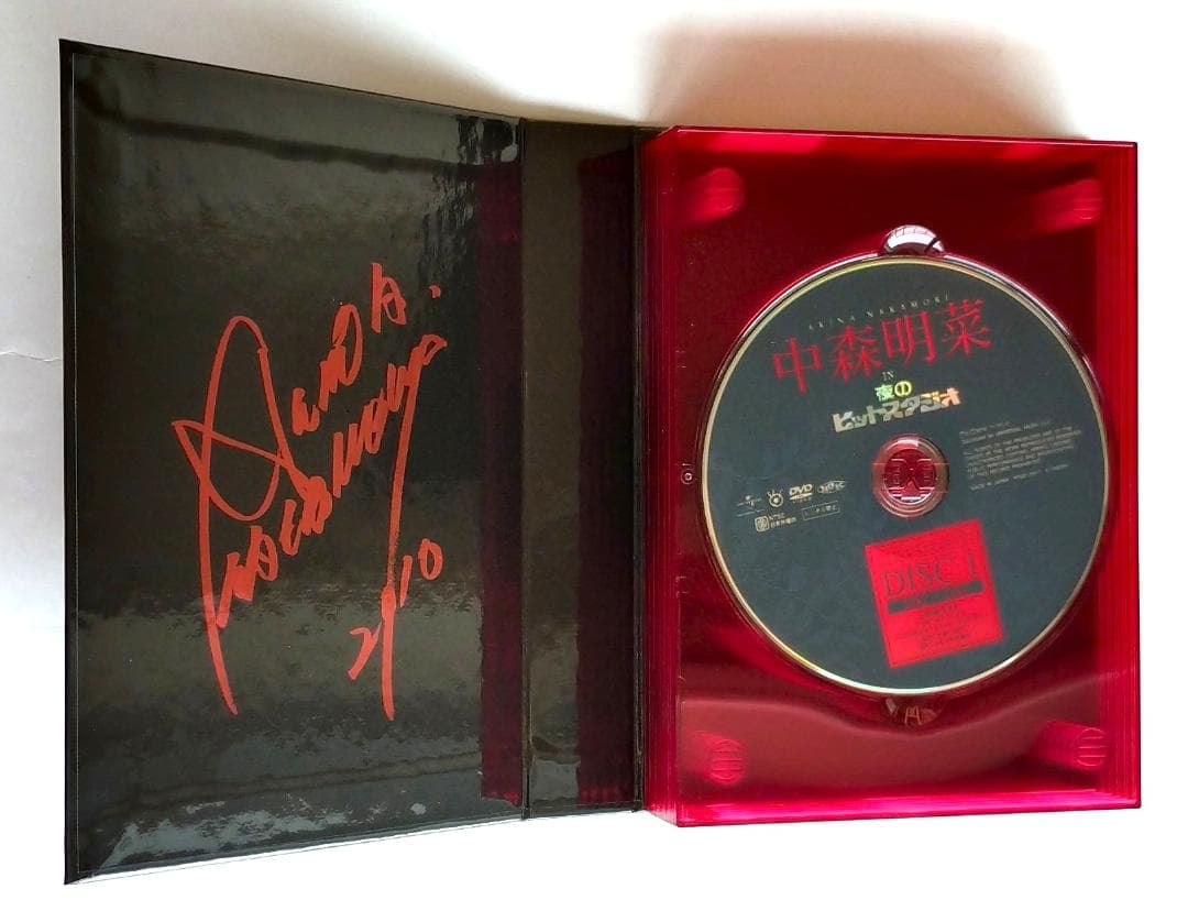 中森明菜 IN 夜のヒットスタジオ DVD