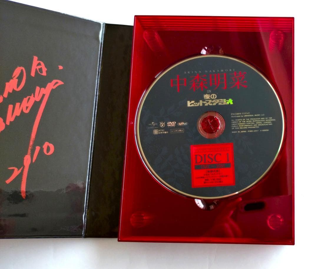 中森明菜 IN 夜のヒットスタジオ DVD