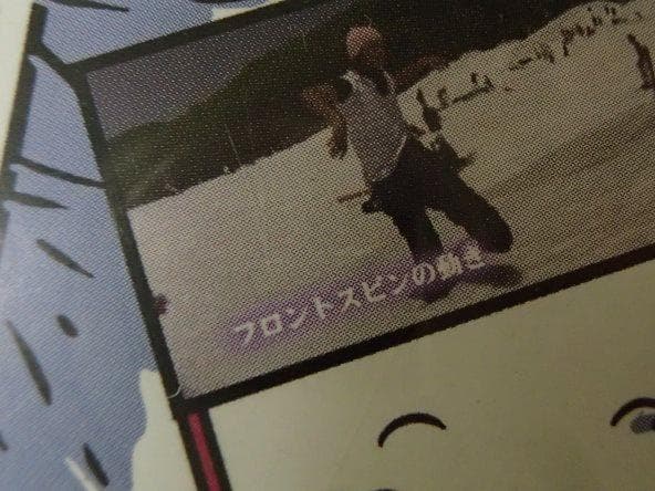 ★スノボDVD★「PARK MASTER フリーラン・パークマスター」★