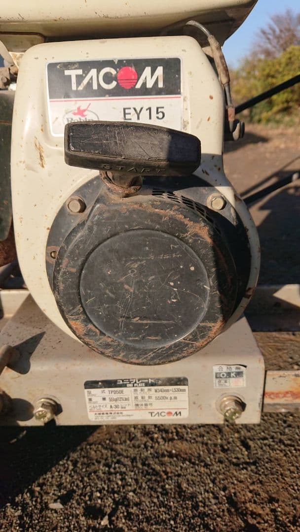 ピッチングマシーン