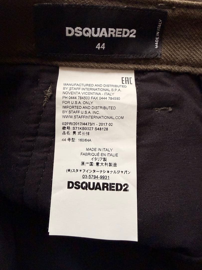 DSQUARED2 ✨ 44 ダークオリーブ　カーゴパンツ