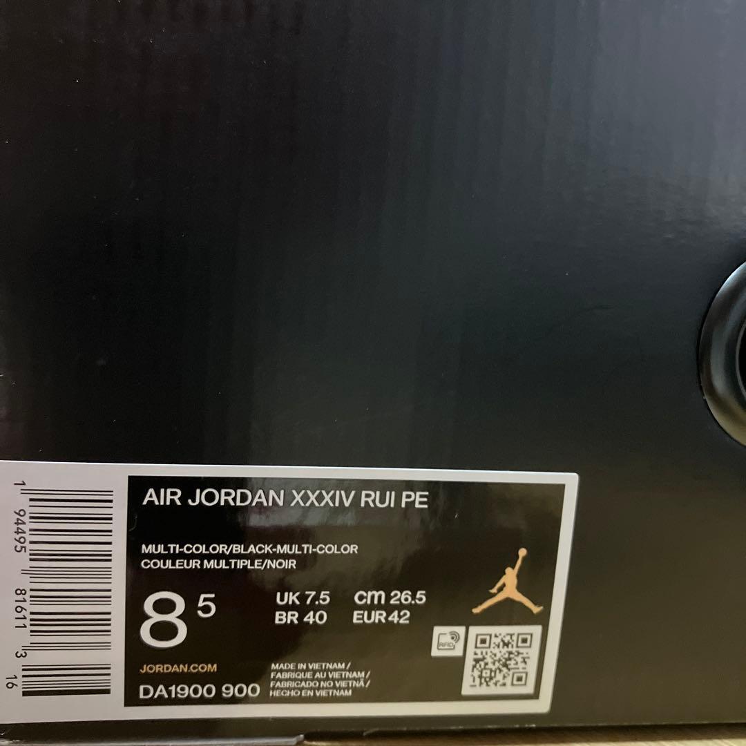 【希少品】エアジョーダン34 八村塁 26.5㎝