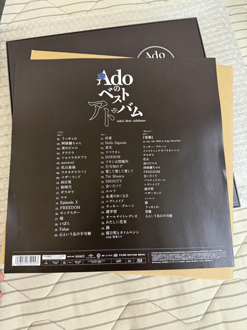 adoのベストアルバム 完全数量限定 デラックスBOX盤 ブルーレイ トレカ付