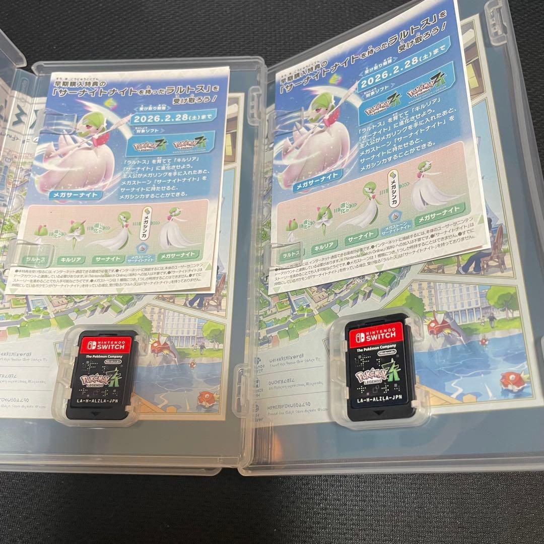 ポケモン レジェンズZA Nintendo Switch
