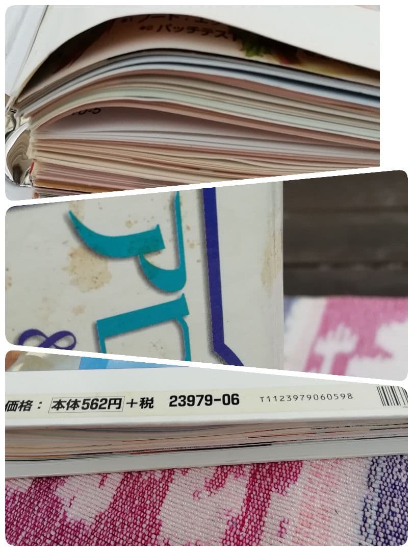 アロマテラピー&ナチュラルライフ