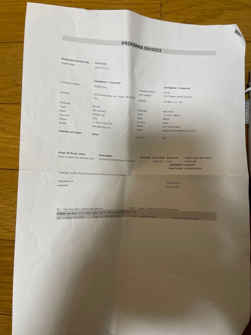 LUNA 3 for Normal Skin 洗顔デバイス