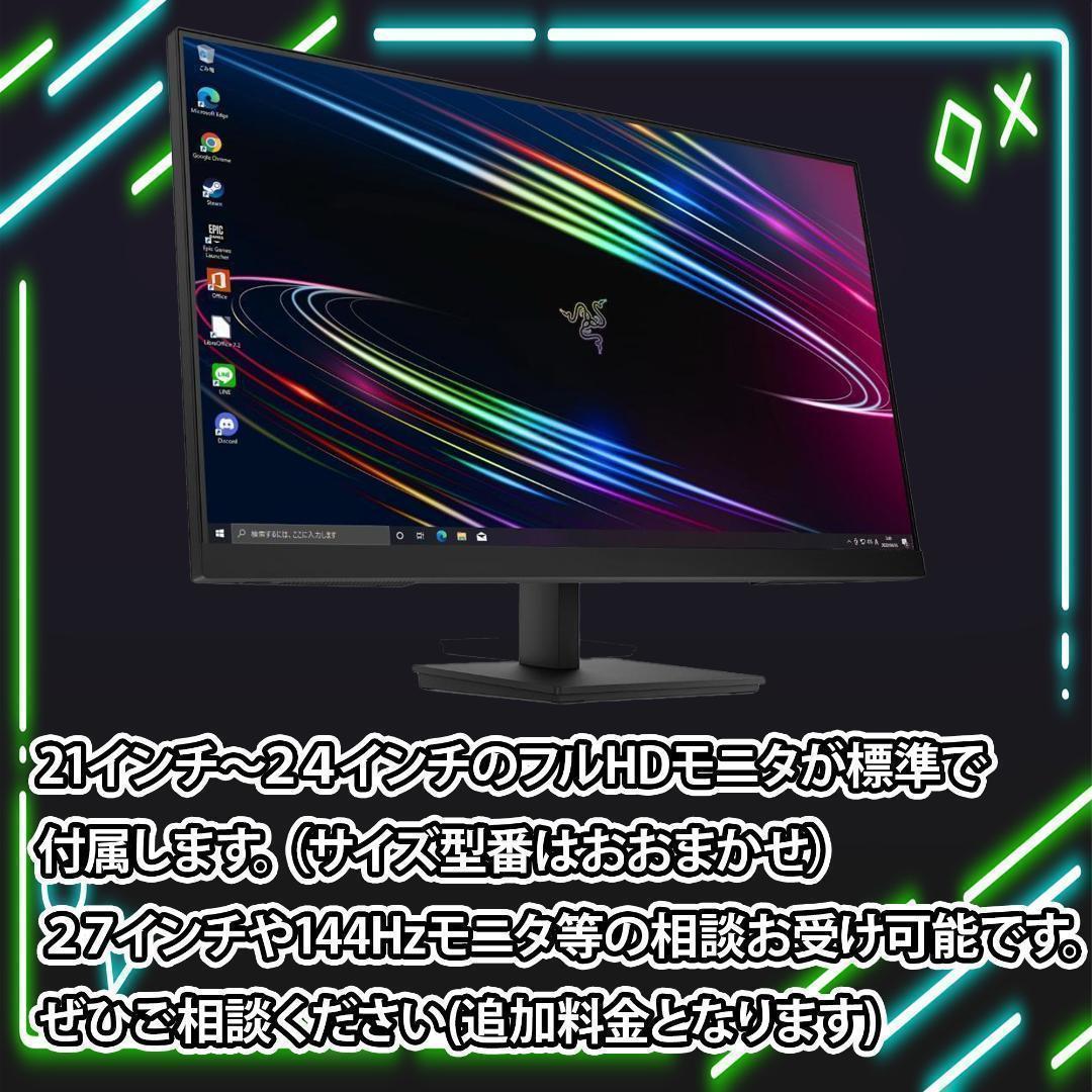 【即納激安】RTX4070Ti搭載ゲーミングPCフルセット✨新品ケース✨白