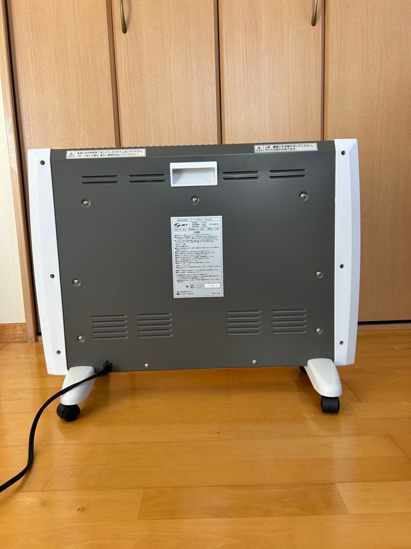 【美品】 ゼンケン アーバンホット RH-2201 ヒーター 遠赤外線暖房機