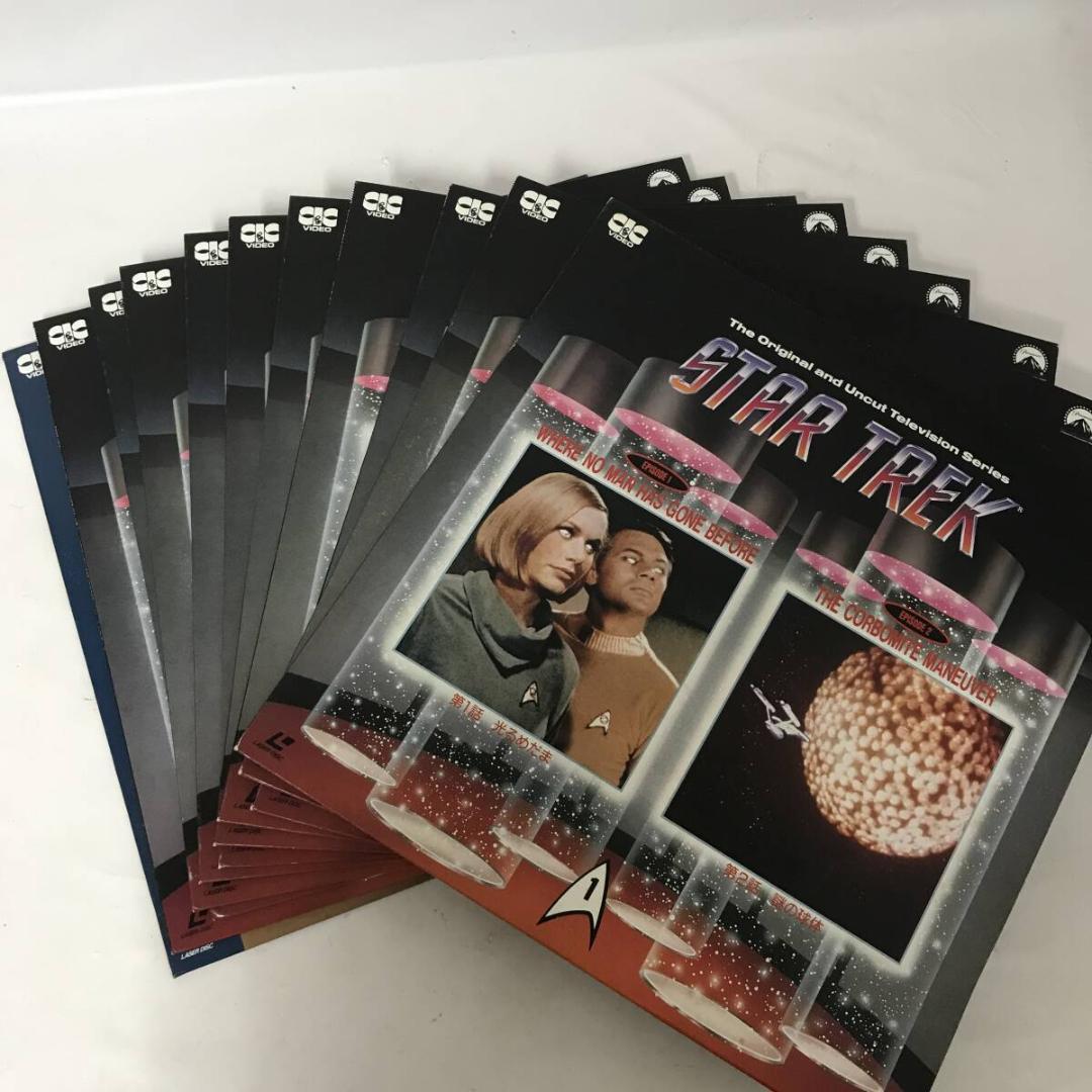 スタートレック　STARTREK LD レーザーディスク まとめて