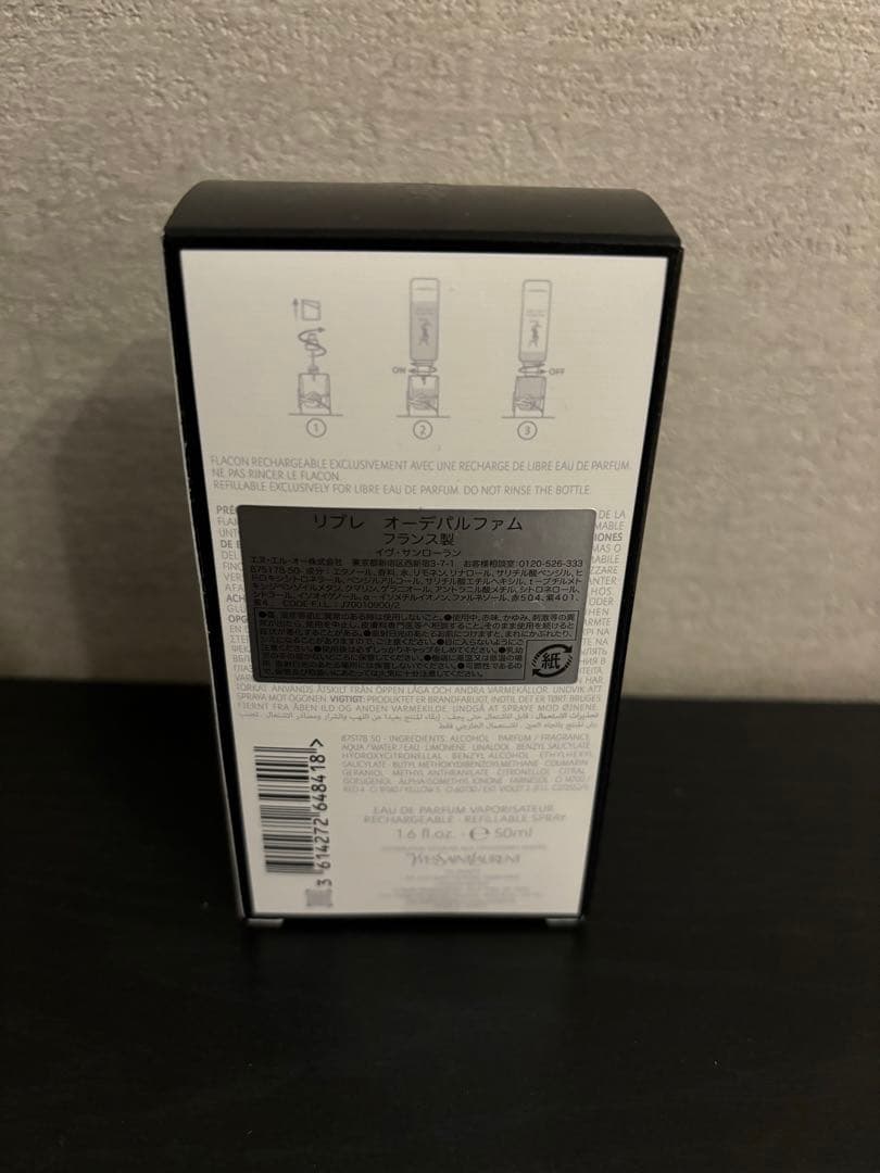 LIBRE EAU DE PARFUM リブレオーデパルファム新品