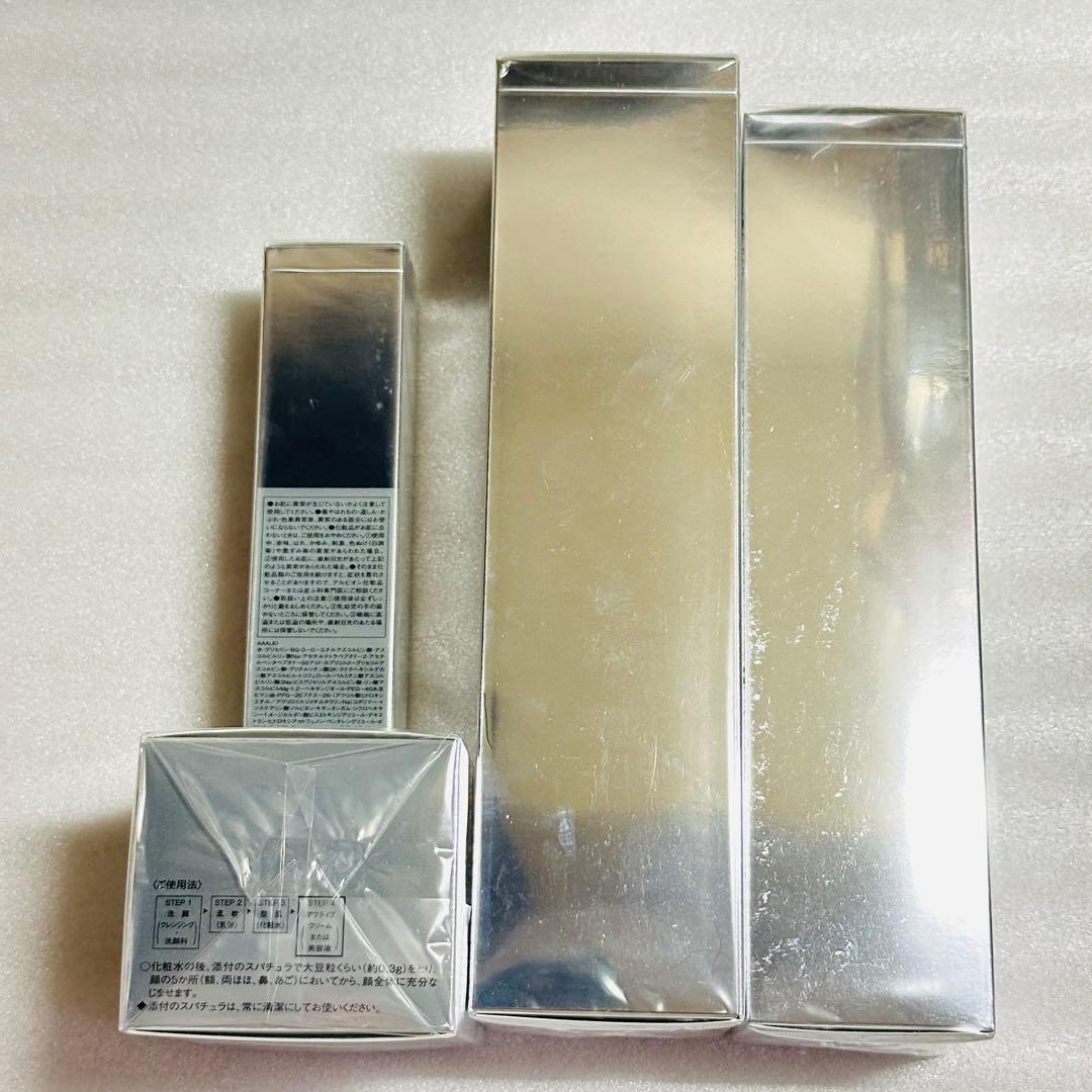 アルビオン　アンフィネス　おまとめセット