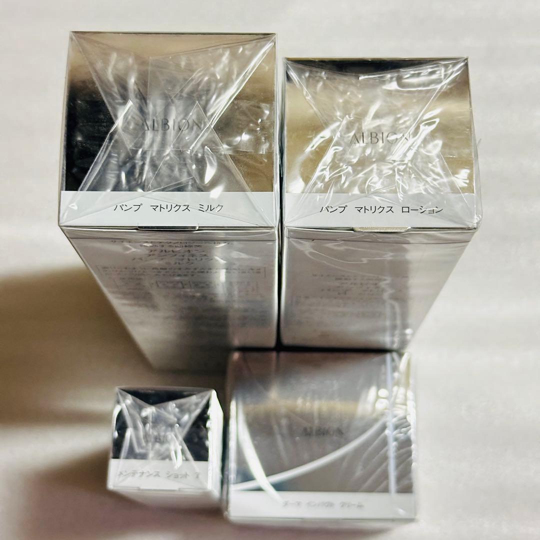 アルビオン　アンフィネス　おまとめセット