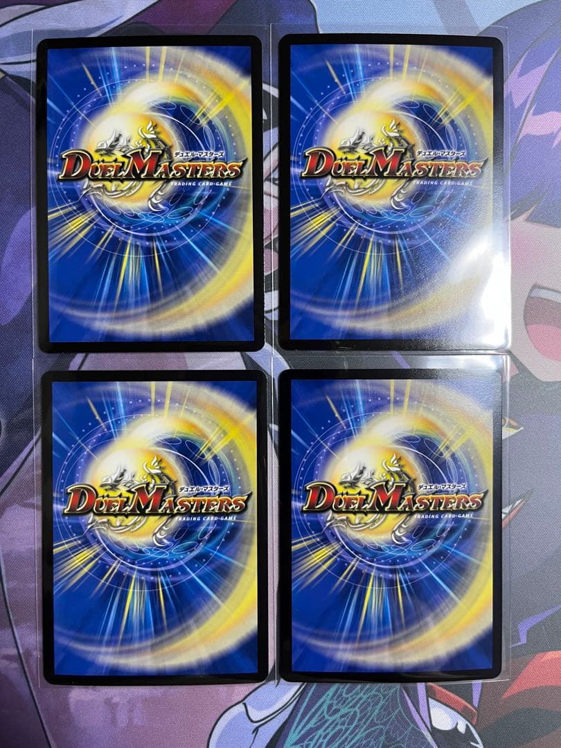 【追跡あり匿名配送】墓碑に刻まれし魔弾の名　4枚セット