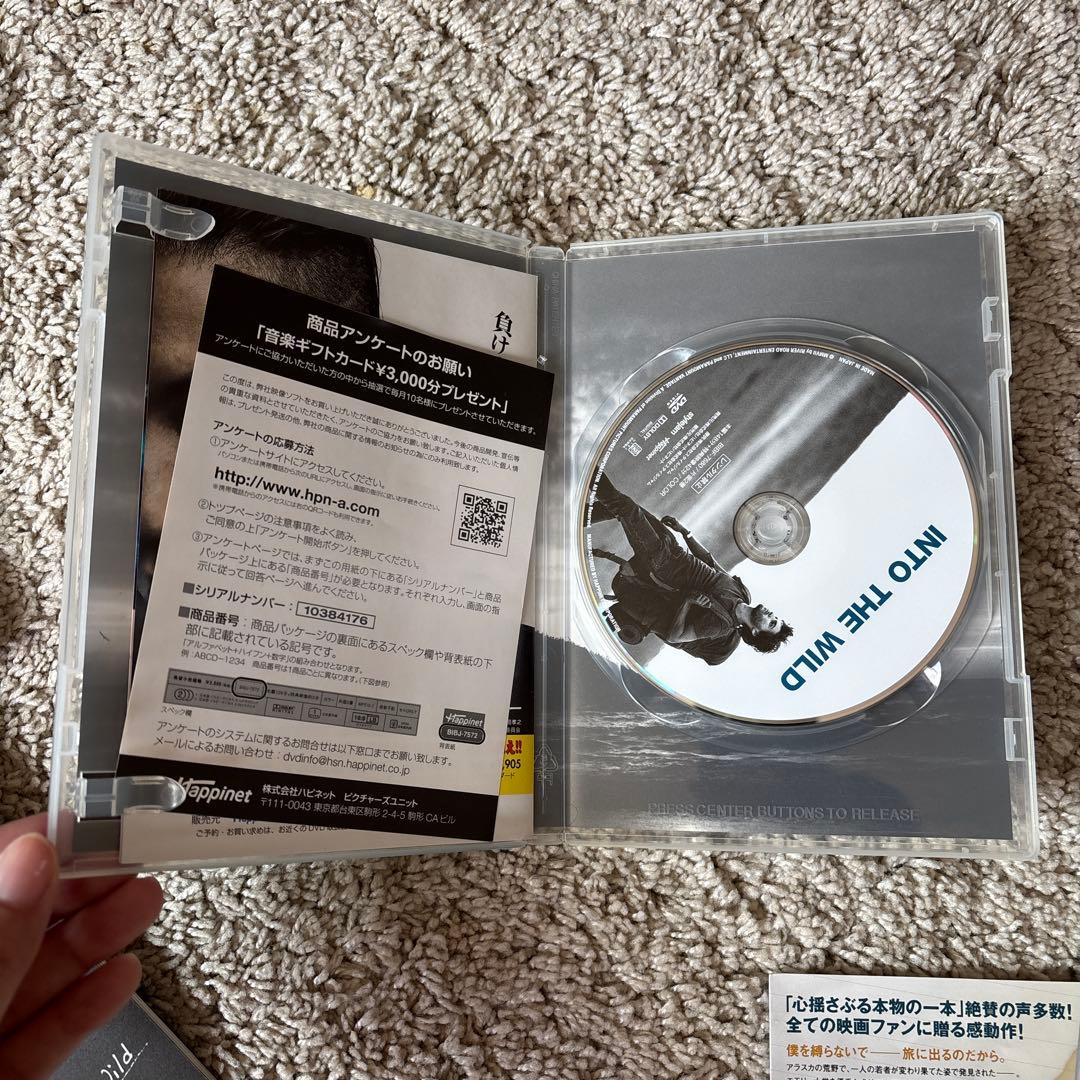 廃盤レア✴︎初回特典（ネガ）付き！イントゥ・ザ・ワイルド('07米)dvd