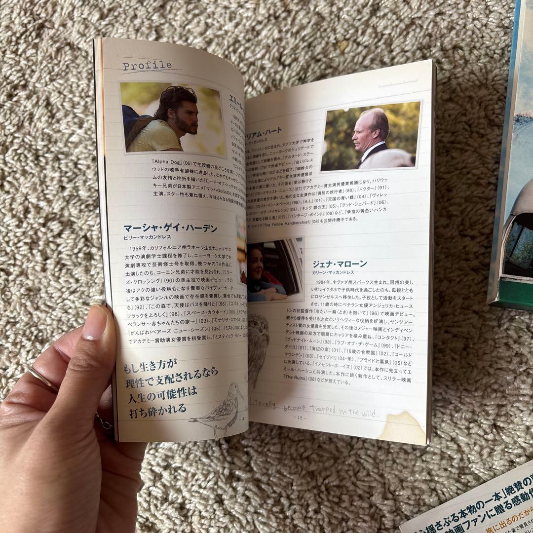 廃盤レア✴︎初回特典（ネガ）付き！イントゥ・ザ・ワイルド('07米)dvd