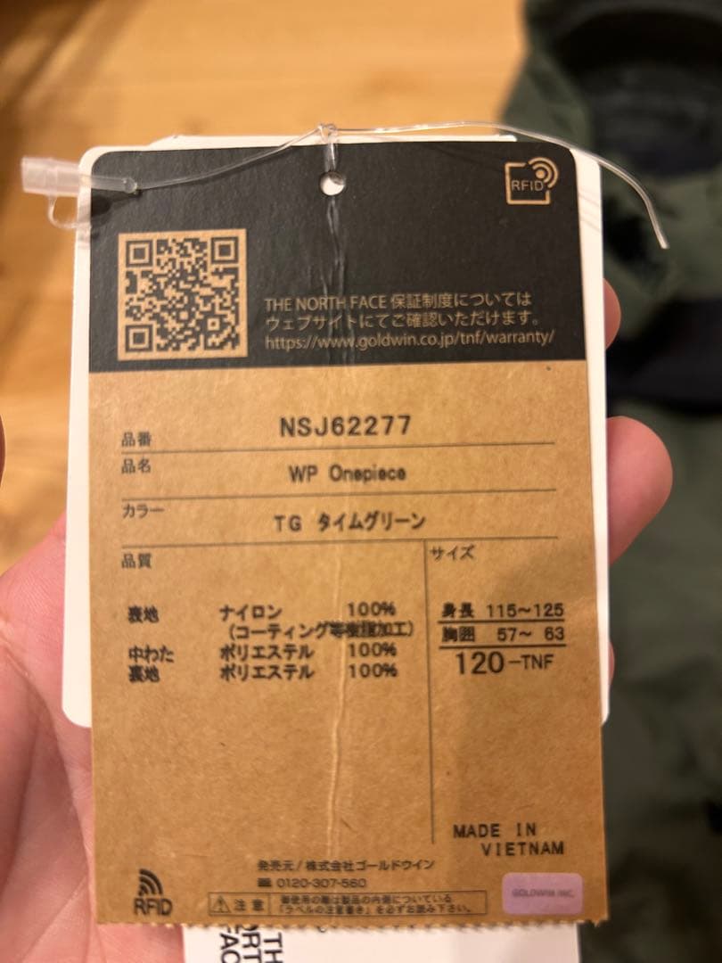 Jamsザ・ノース・フェイス キッズ スキーウェア サイズNSJ622