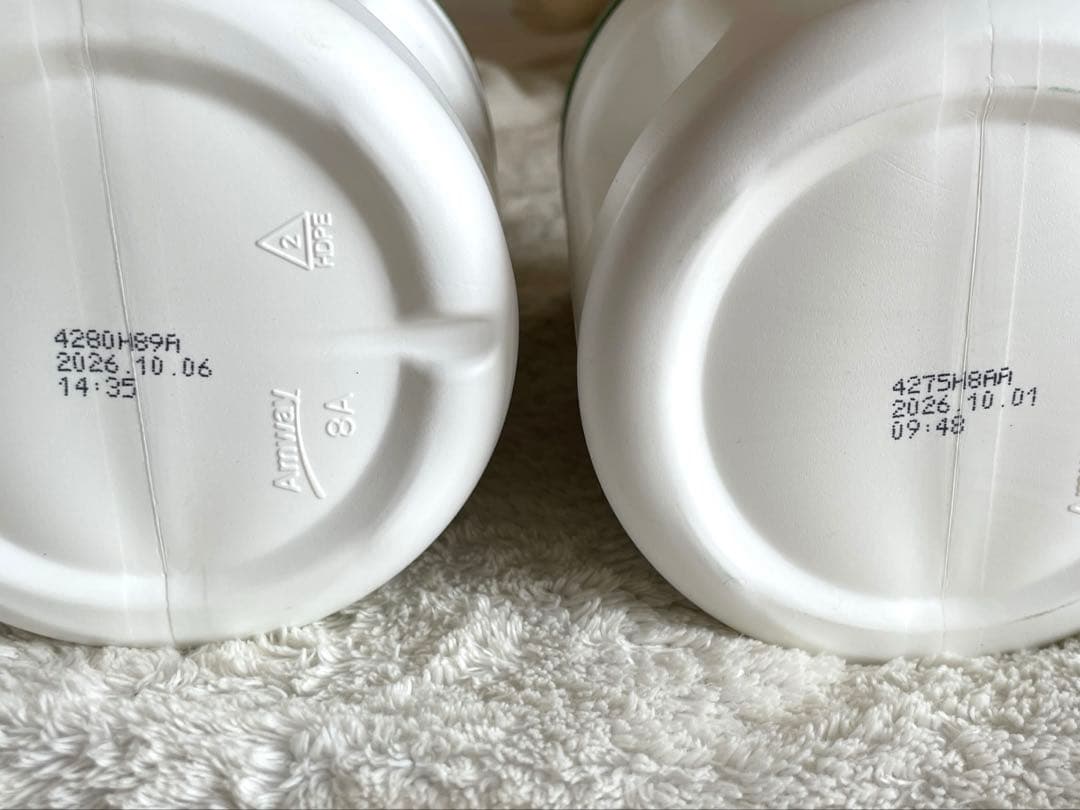 ニュートリライト オールプラント プロテイン