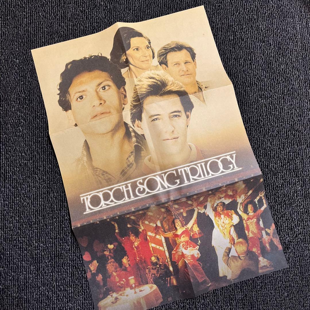 【廃盤】 『トーチソング・トリロジー』 DVD