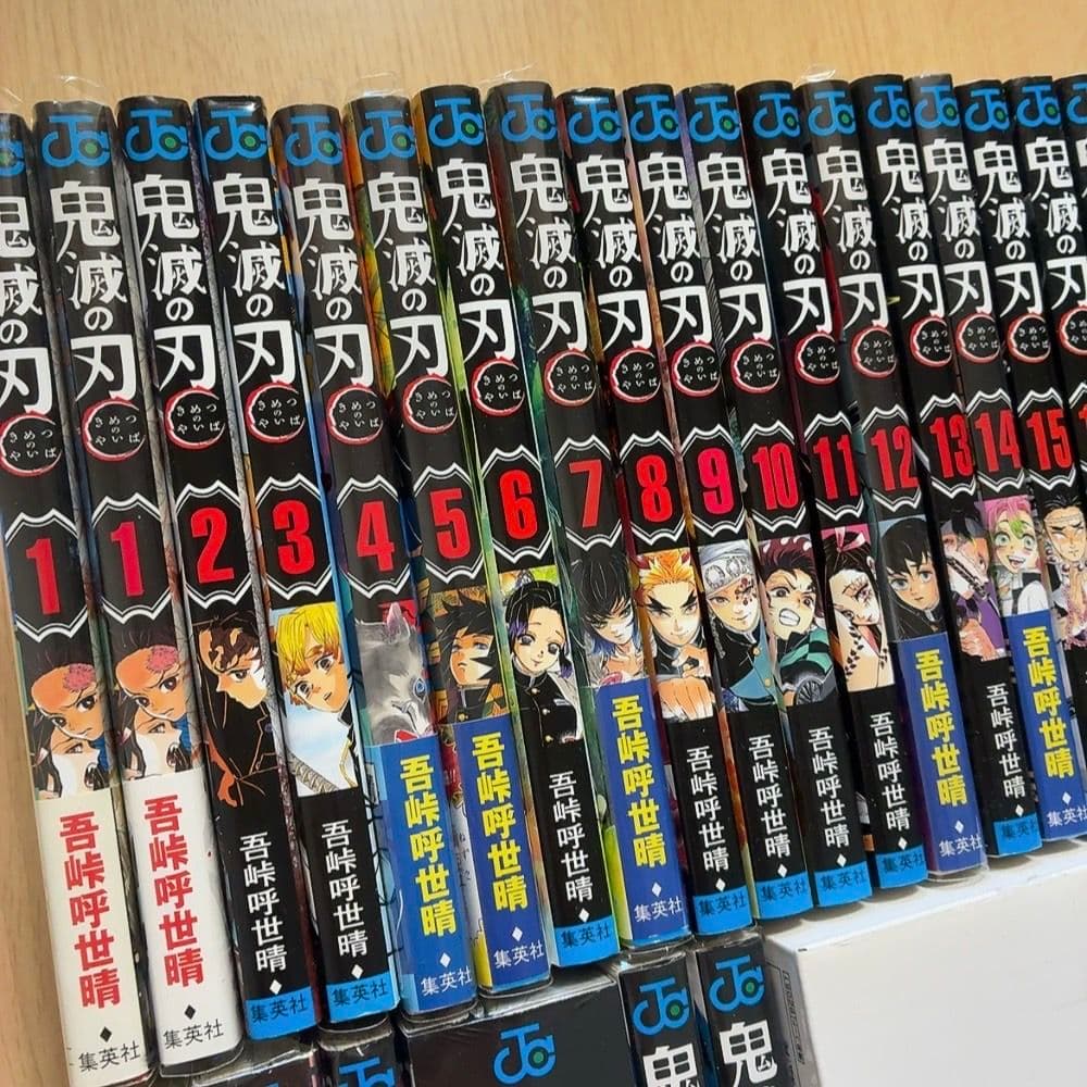 【全巻初版】鬼滅の刃 1巻～23巻セット【特装版付き】関連書籍など全35冊