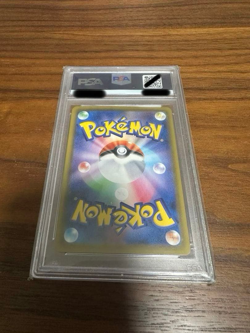 リーフィアVMAX HR PSA10 S6a イーブイヒーローズ 089/069