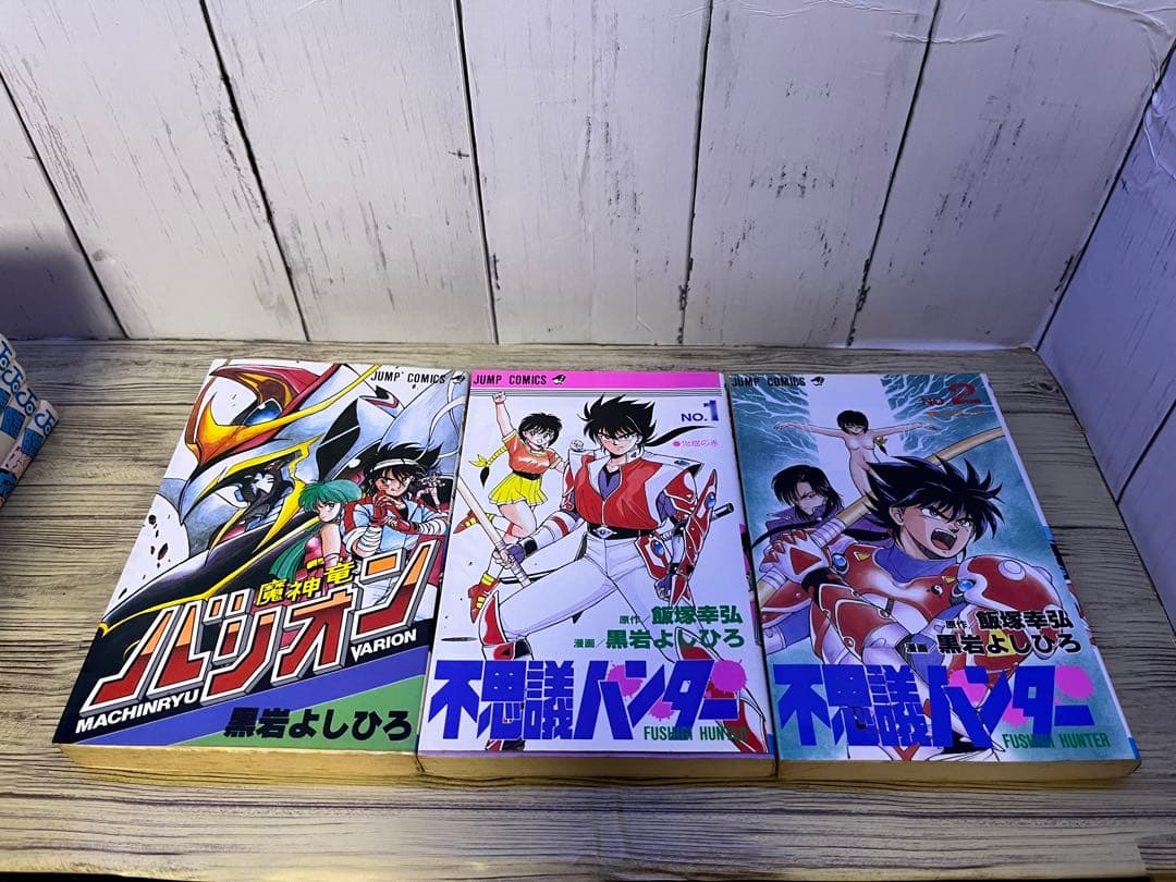 【最終値下げ】黒岩よしひろ作品7冊セット