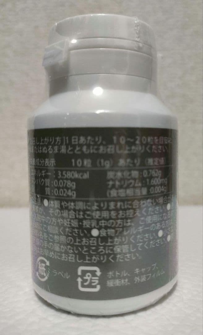 Qちゃん【EXピュアオイル】4ケ