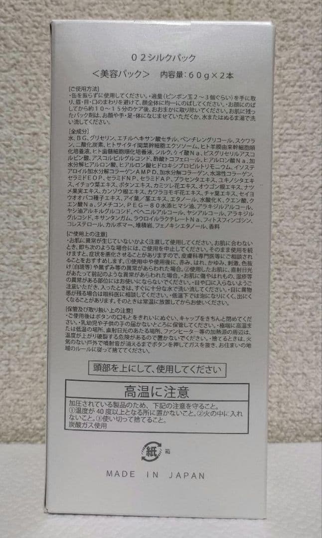 Qちゃん【EXピュアオイル】4ケ