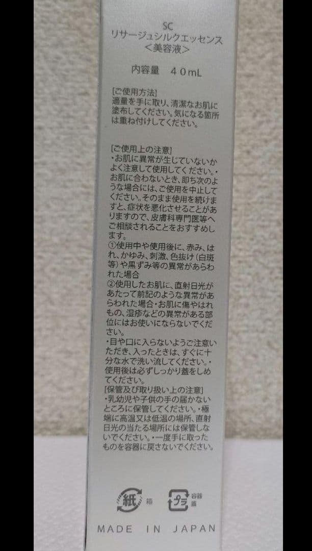 Qちゃん【EXピュアオイル】4ケ