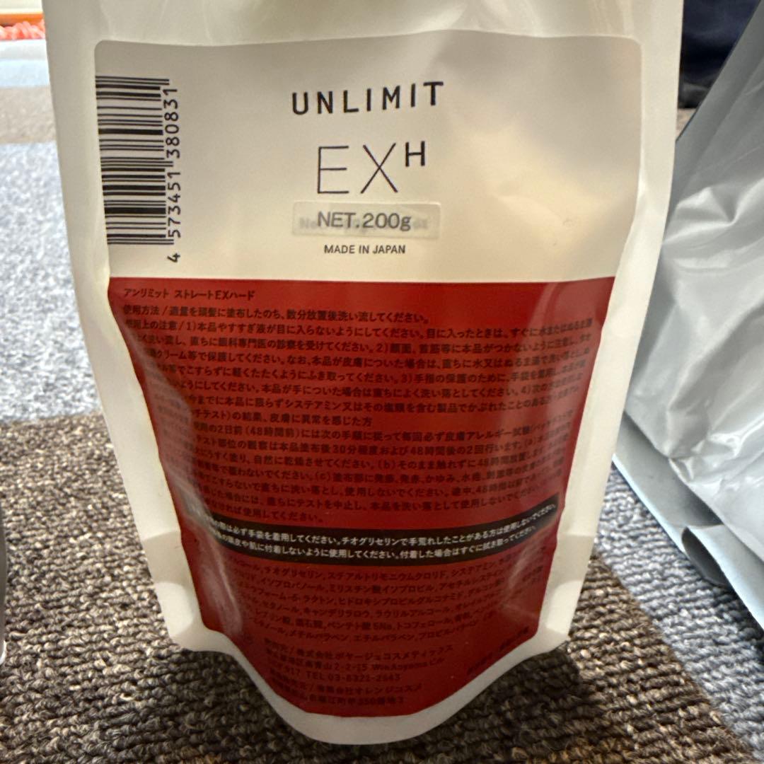 ボヤージュコスメティックス　まとめ売り