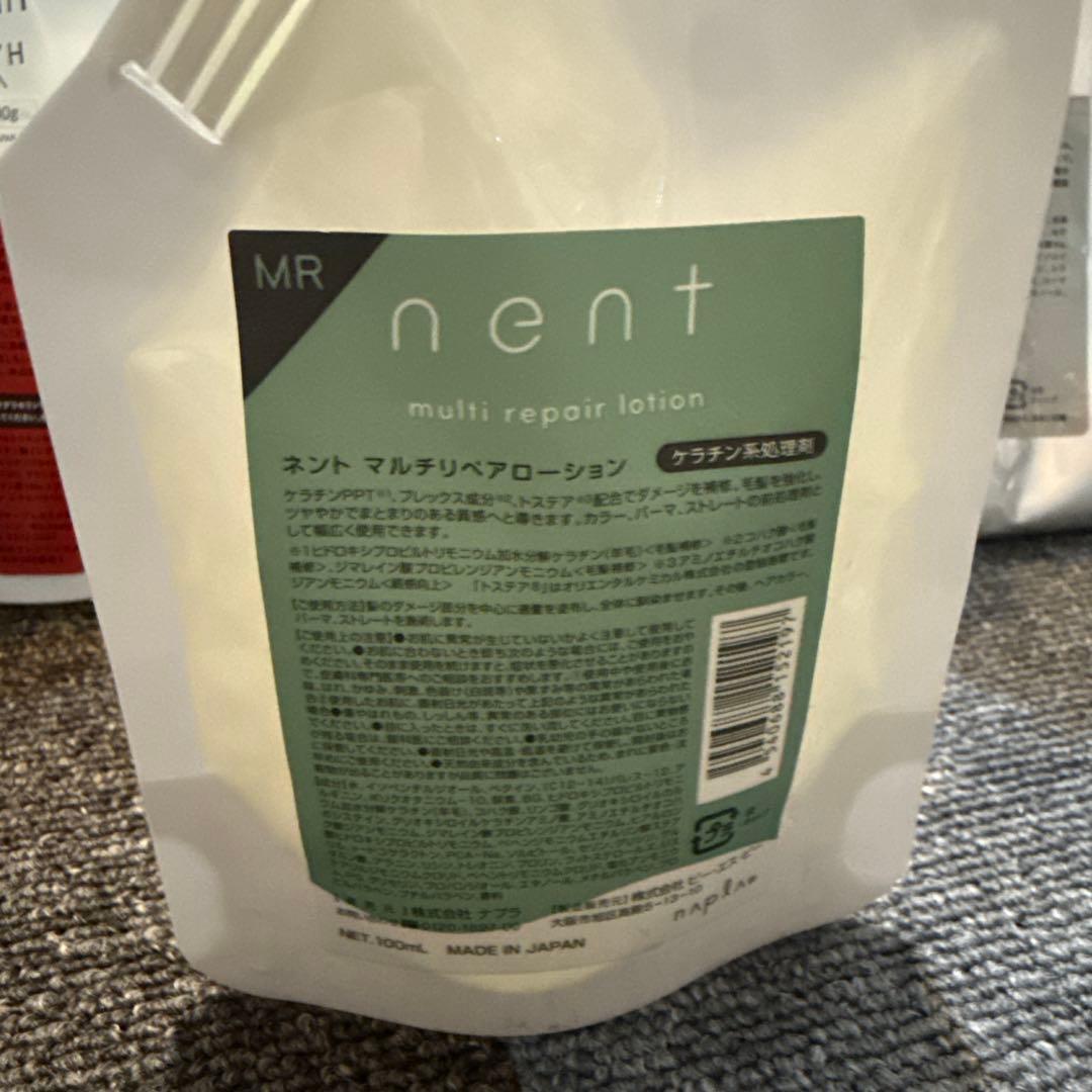 ボヤージュコスメティックス　まとめ売り