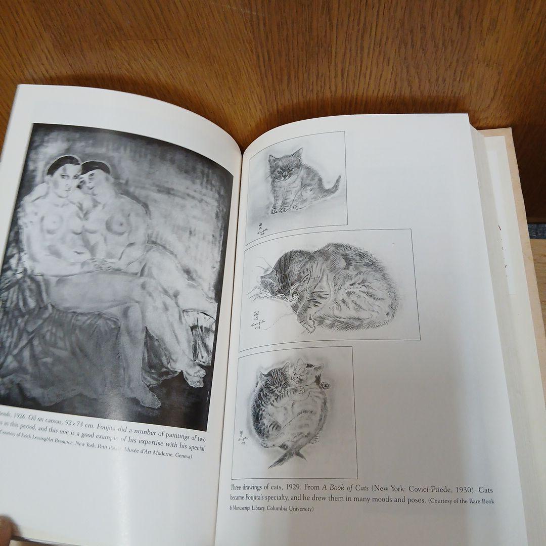 A life of Foujita by Phyllis Birbaum 英語版