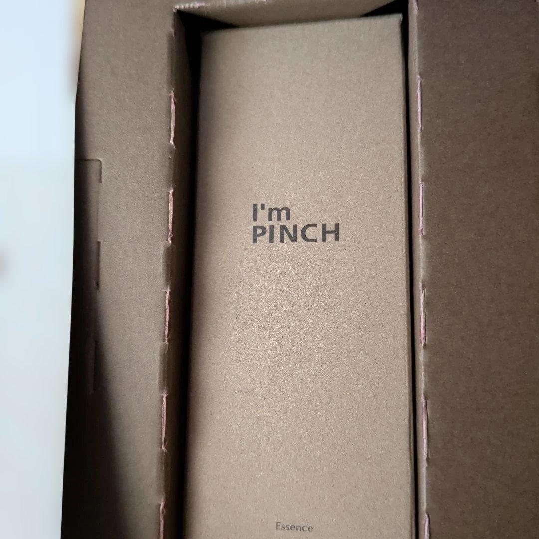 I'm PINCH 美容液 ボックス入り