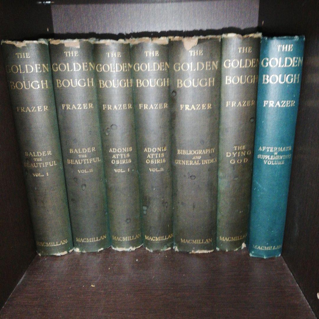 洋書 The Golden Bough by Frazer(13 book set)