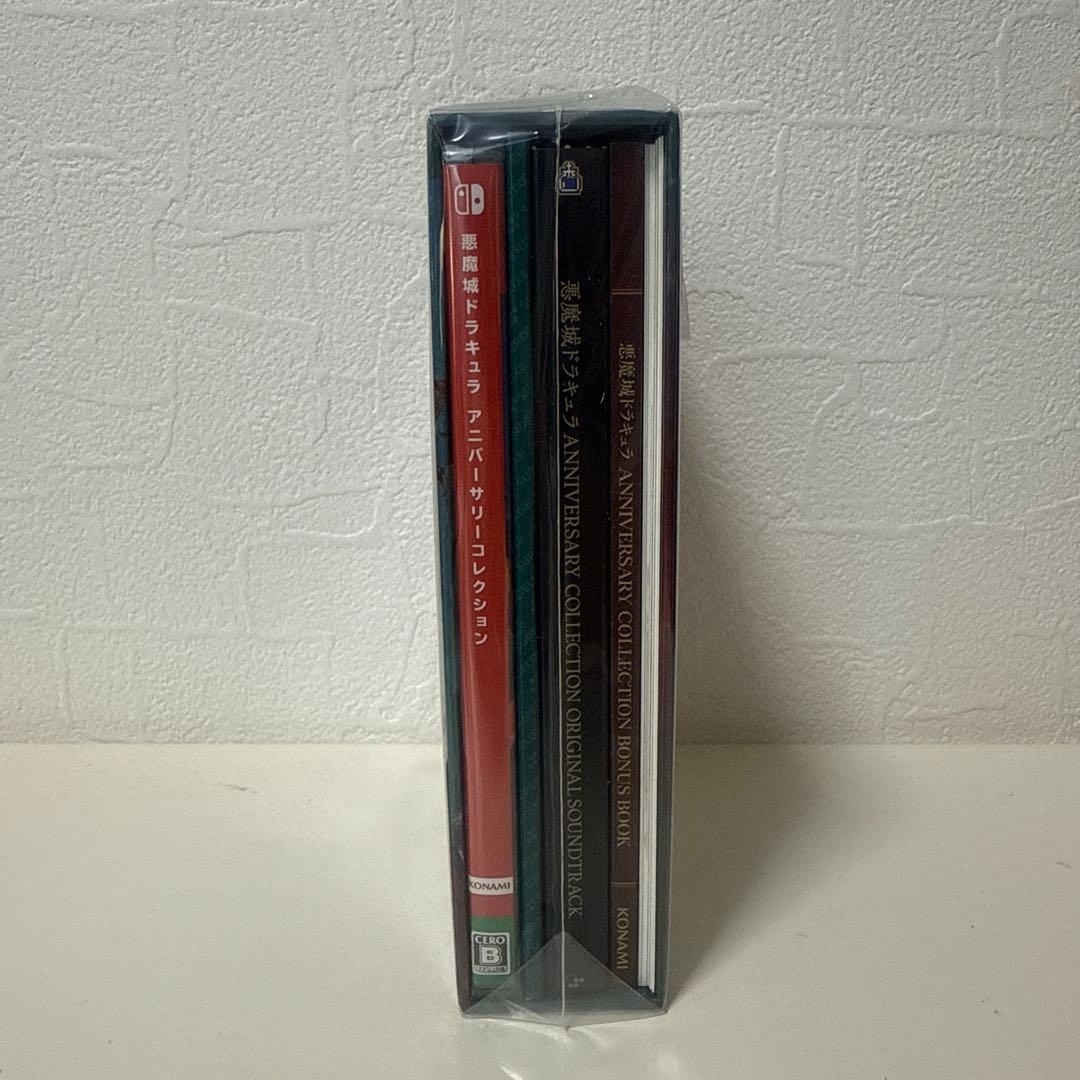 Switch 悪魔城ドラキュラ アニバーサリーコレクション DELUXE ED…